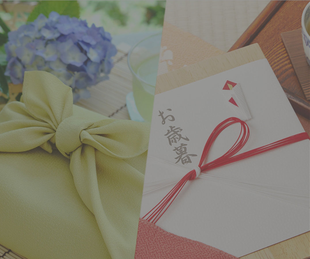 季節の贈り物 SEASON GIFT