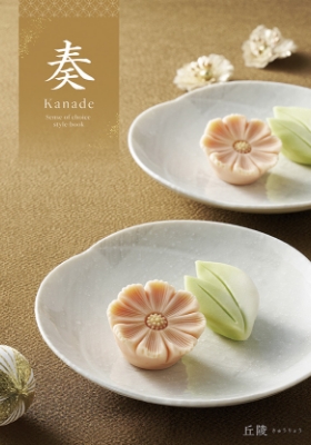 丘陵